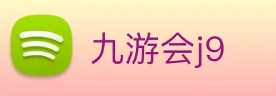 九游会j9 Logo